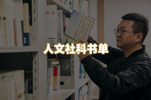 高清扫描资料